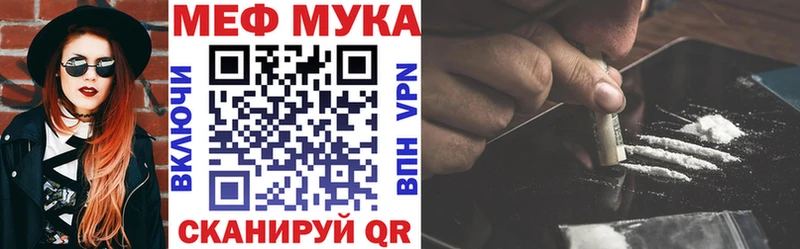 Купить Балахна КОКАИН СК Псилоцибиновые грибы МАРИХУАНА