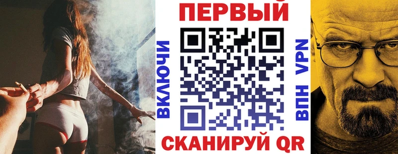 АМФ 97%  мега вход  Балахна 