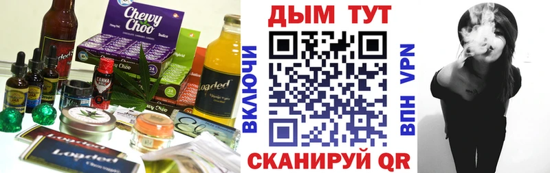 kraken вход дарк нет как зайти Canna-Cookies марихуана магазин продажи наркотиков Балахна