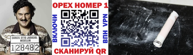 где можно купить наркотик  Балахна  мориарти формула  COCAIN 98%  omg рабочий сайт 