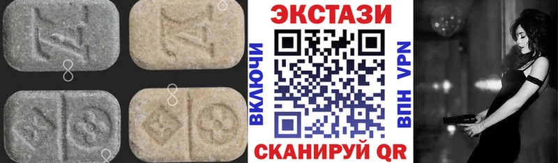 Экстази бентли  Балахна 