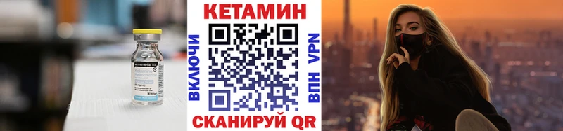 даркнет клад  Балахна  Кетамин VHQ 