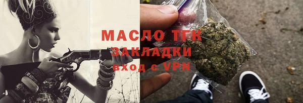 гидра Армянск