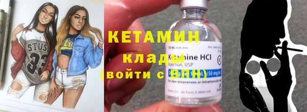 гидра Армянск