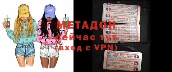 гидра Алексин
