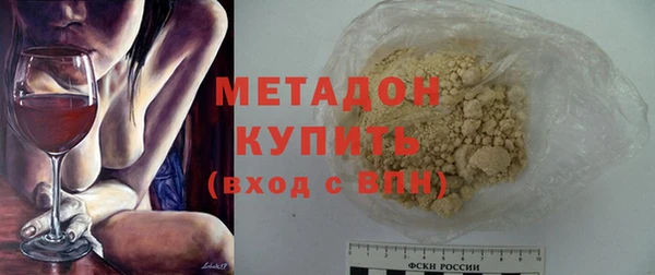 гидра Алексин