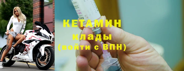 гидра Армянск