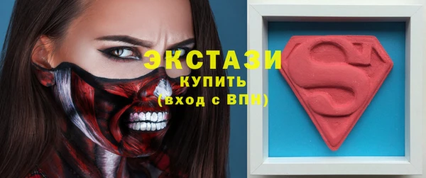 гидра Армянск
