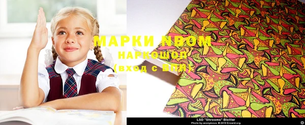 мескалин Аркадак
