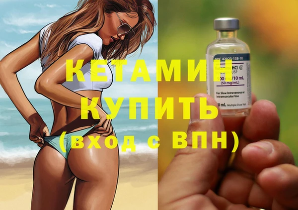 гидра Армянск