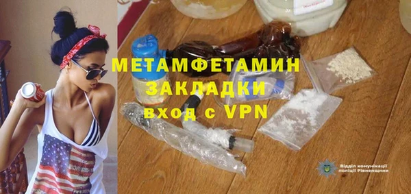 гидра Армянск