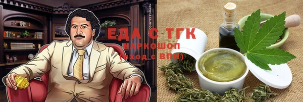каннабис Алексеевка