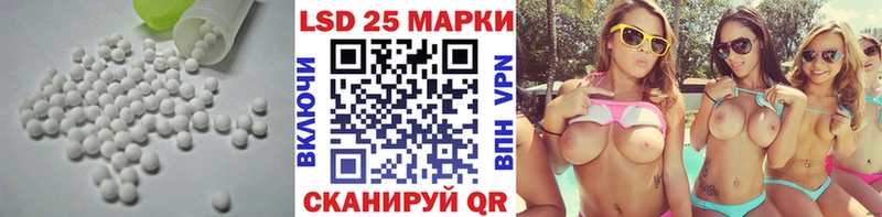 LSD-25 экстази кислота  mega tor  Балахна 