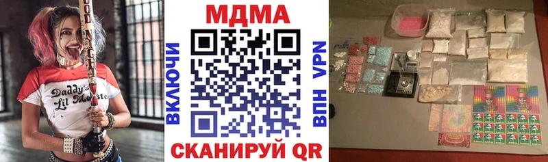MDMA Molly Балахна