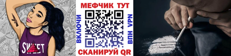 Меф 4 MMC  Балахна 