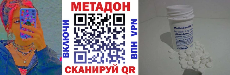 ссылка на мегу как войти  Балахна  Метадон VHQ 