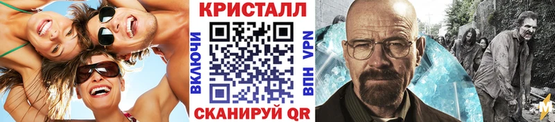 Первитин мет  цена   Балахна 