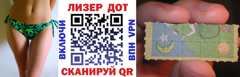 Марки N-bome 1,8мг  хочу наркоту  Балахна 