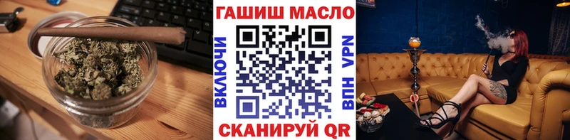 Дистиллят ТГК вейп Балахна