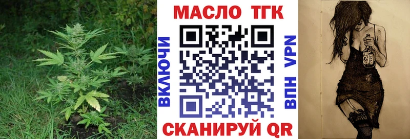 Дистиллят ТГК Wax darknet официальный сайт Балахна