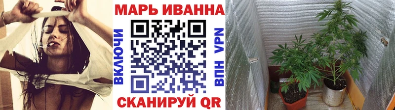 блэк спрут ONION  Балахна  Бошки марихуана конопля 